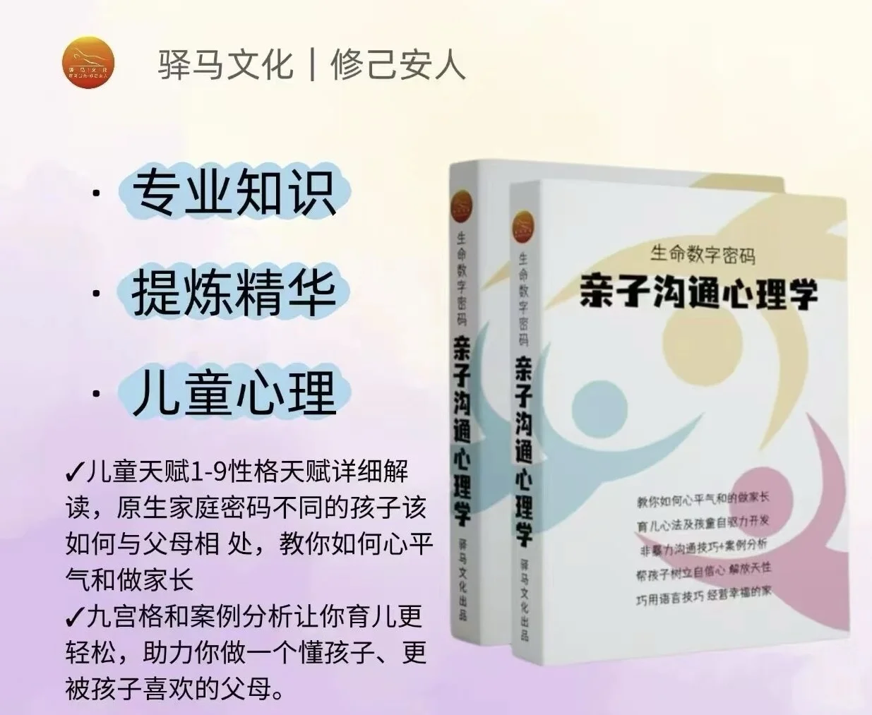 1-9号人缺失的数字,真实含义与行动指南