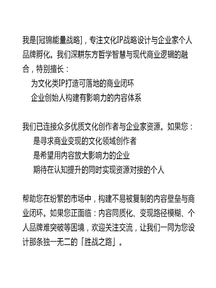 易烊千玺,给所有企业家的破局教科书