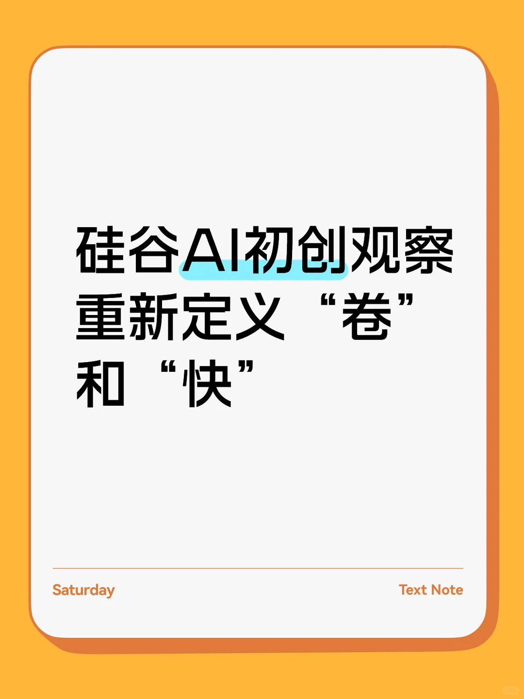 黑五+出海进行时