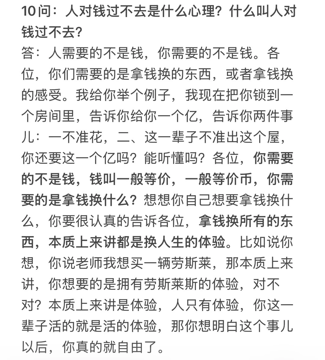 当下大环境，这9个行业还能做吗？