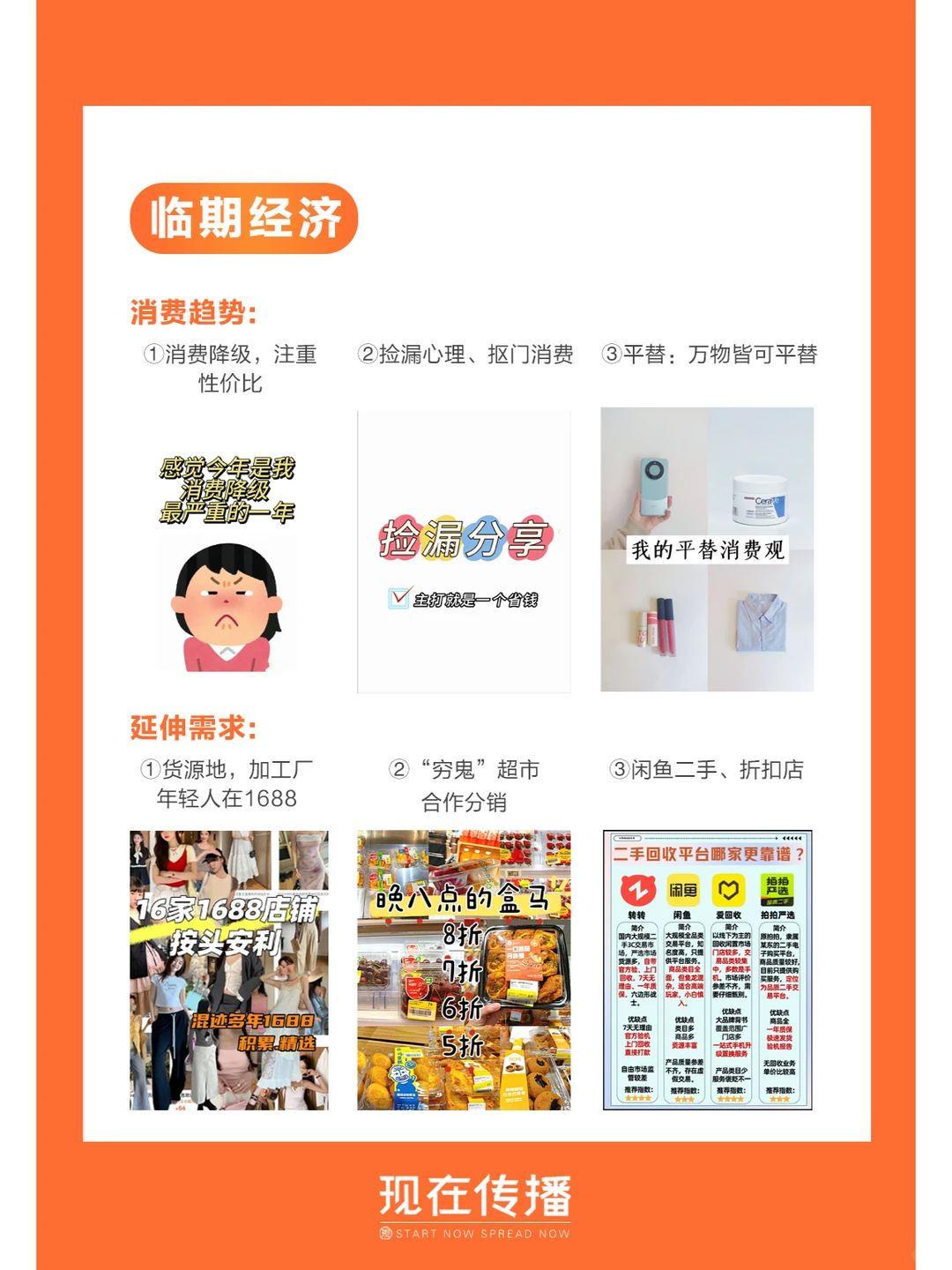 未来十年很赚钱的八大新兴赛道