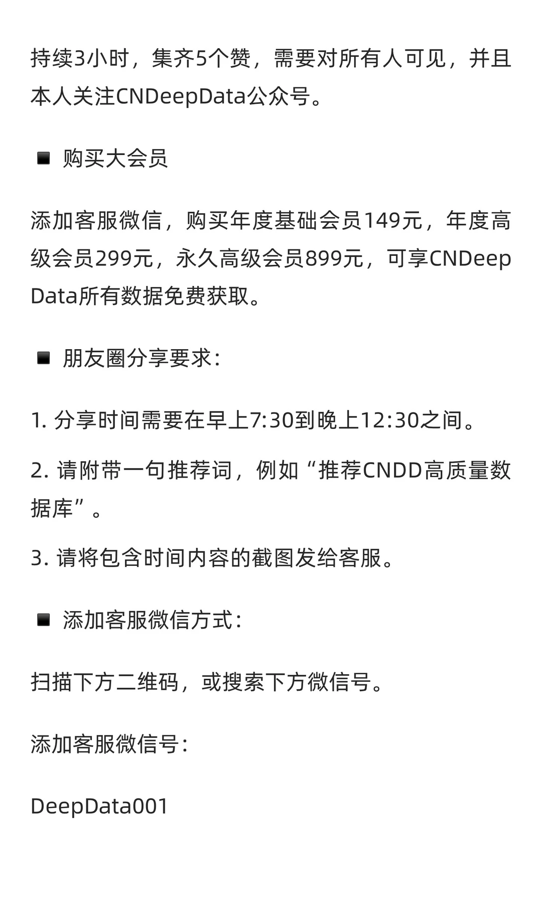 CNDD-0246 中国主要港口货物、集装箱及外贸