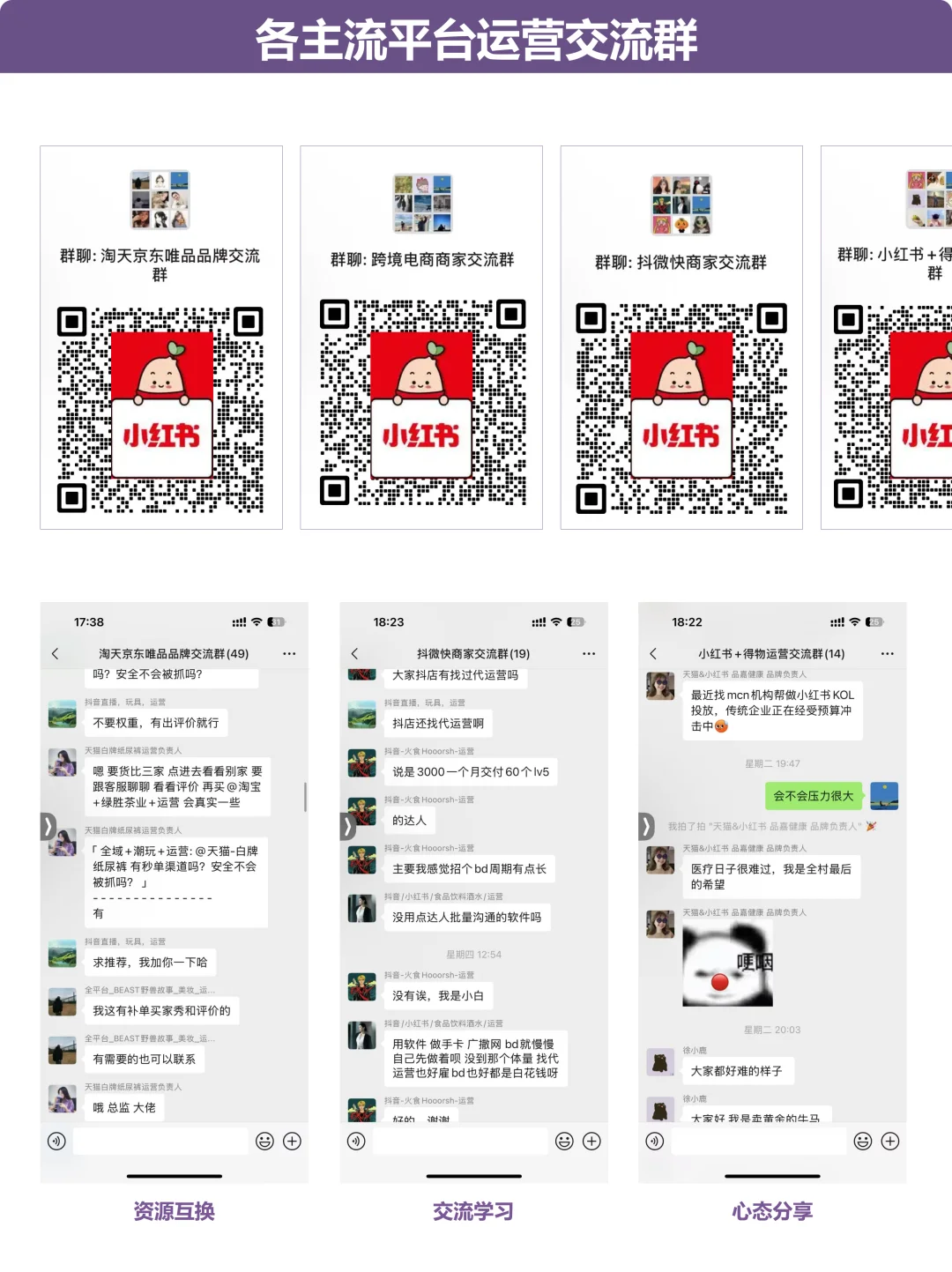 真正有经验的电商人，都靠生命周期规划爆品