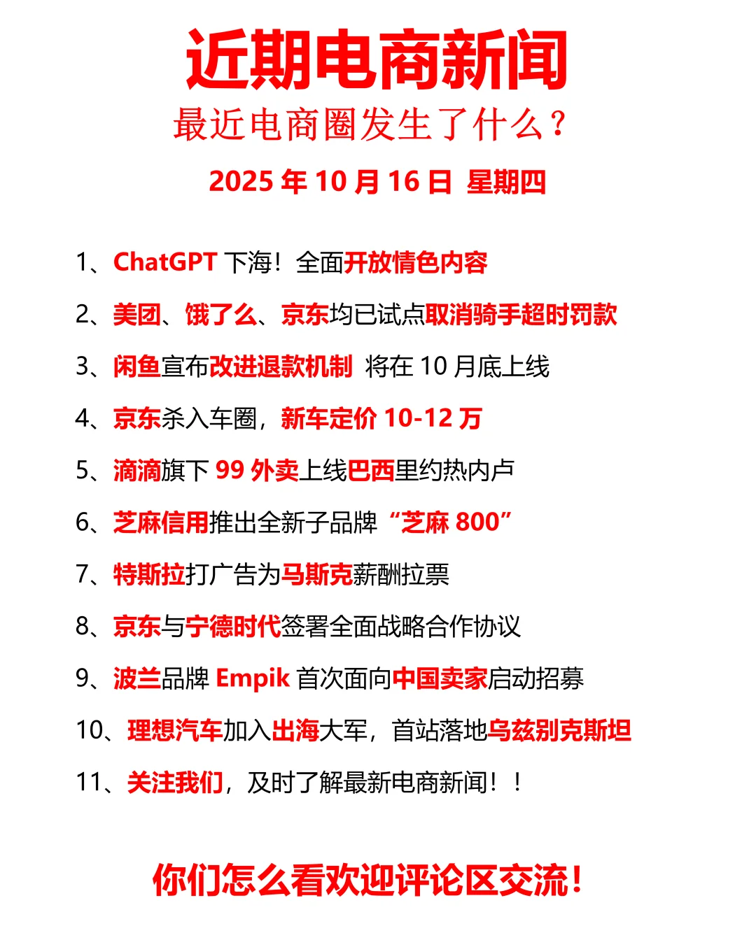 震惊！ChatGPT下海！全面开放情色内容！