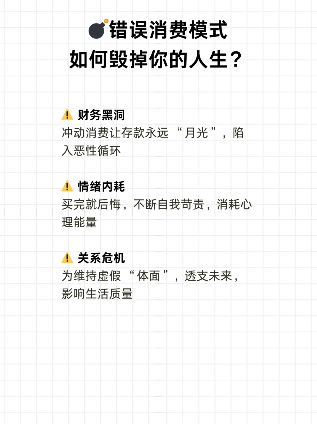 你以为在买快乐？其实在治愈童年的自己！