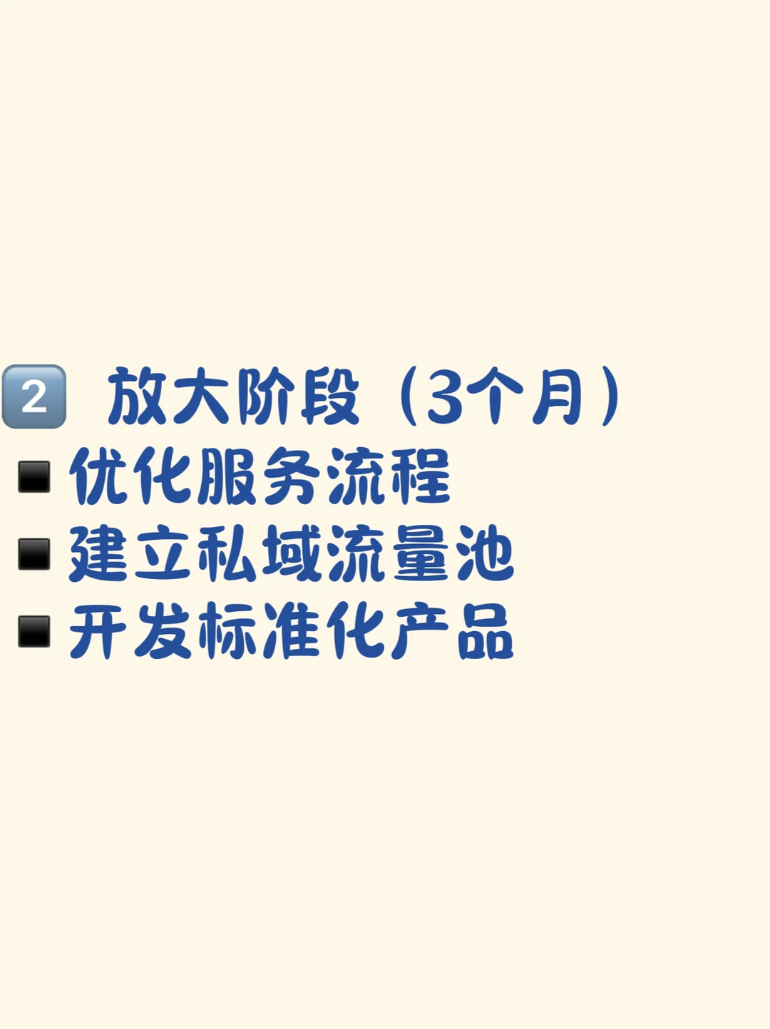 分享8个闷声发财的行业