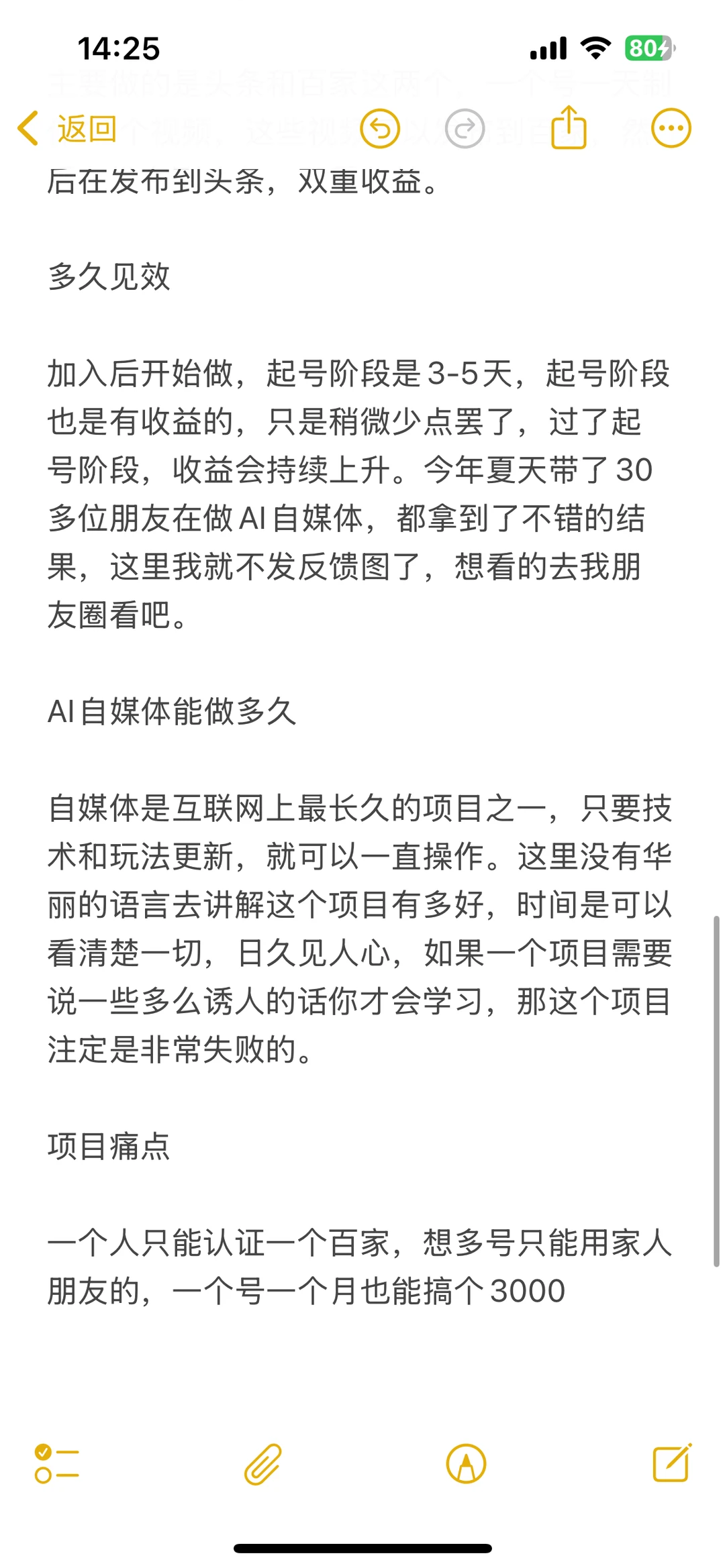 每天几百,看懂的来!