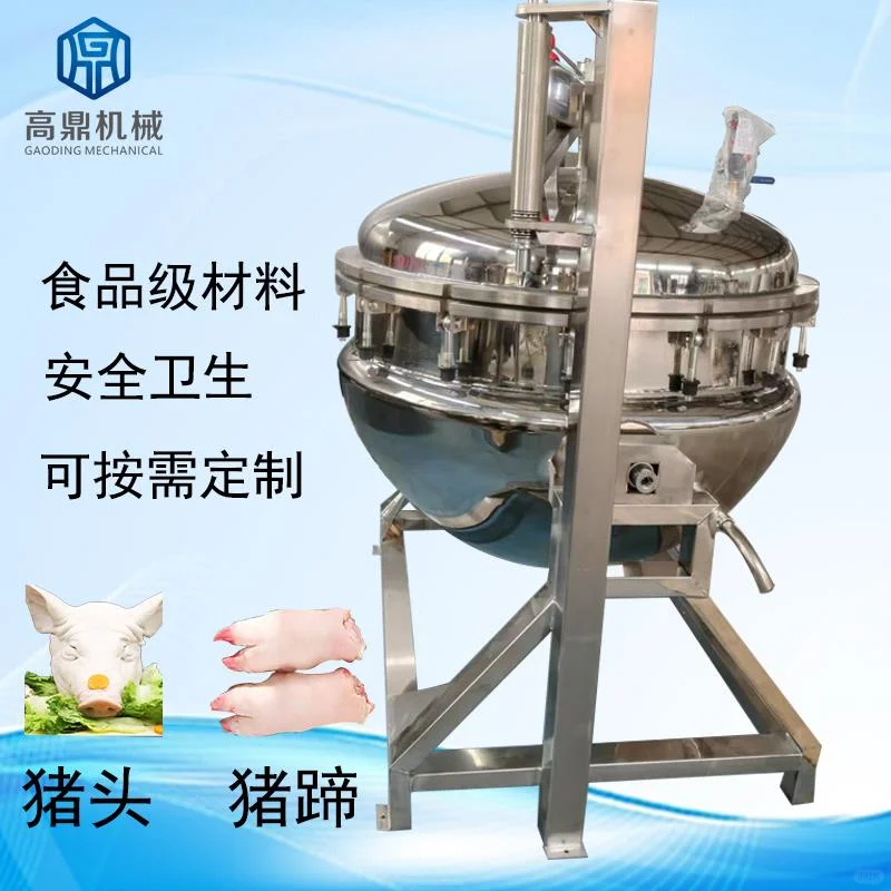 2025麻辣鱼皮高压熬煮锅厂家推...