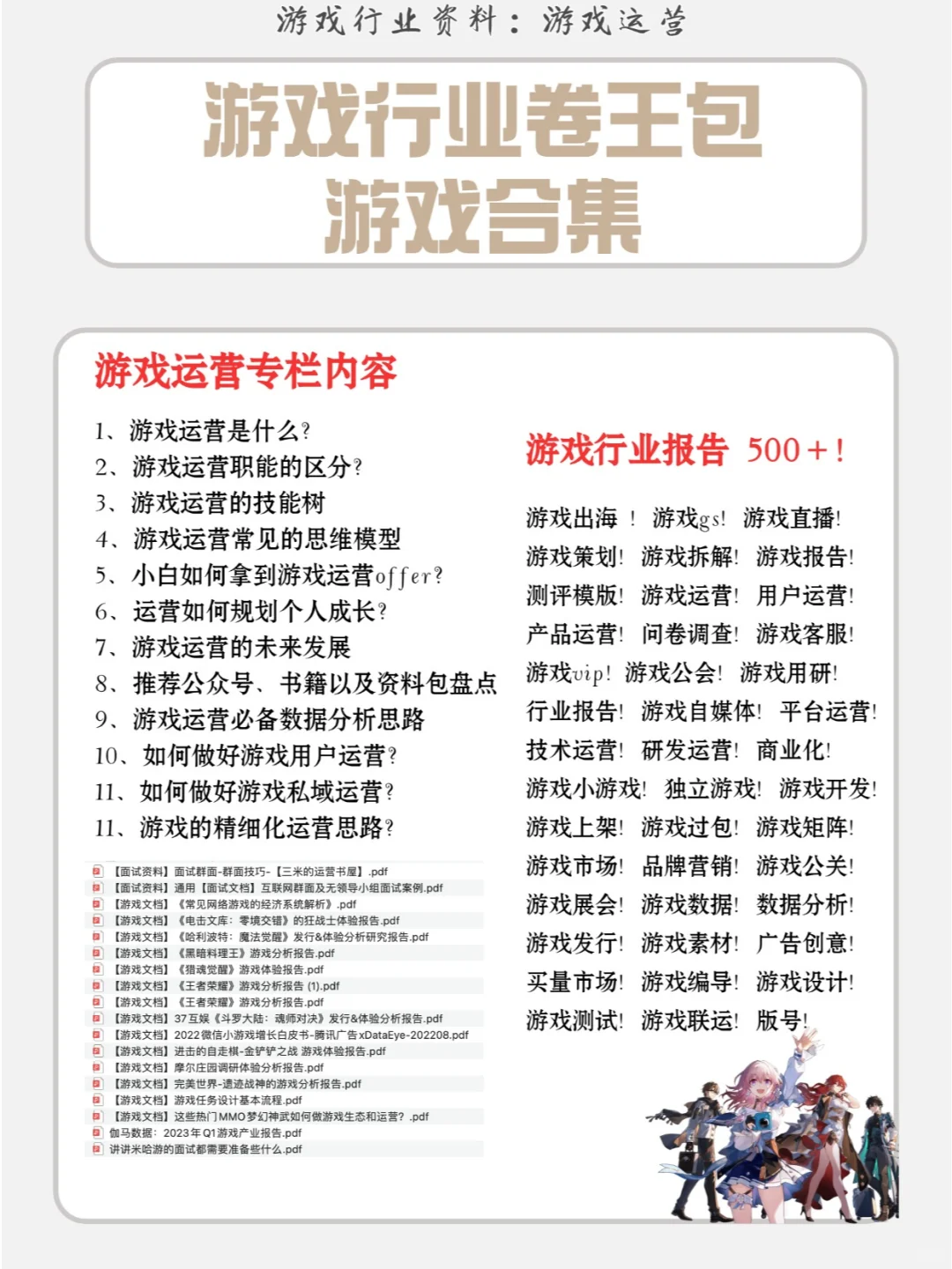 AIGC:游戏界的变革新引擎