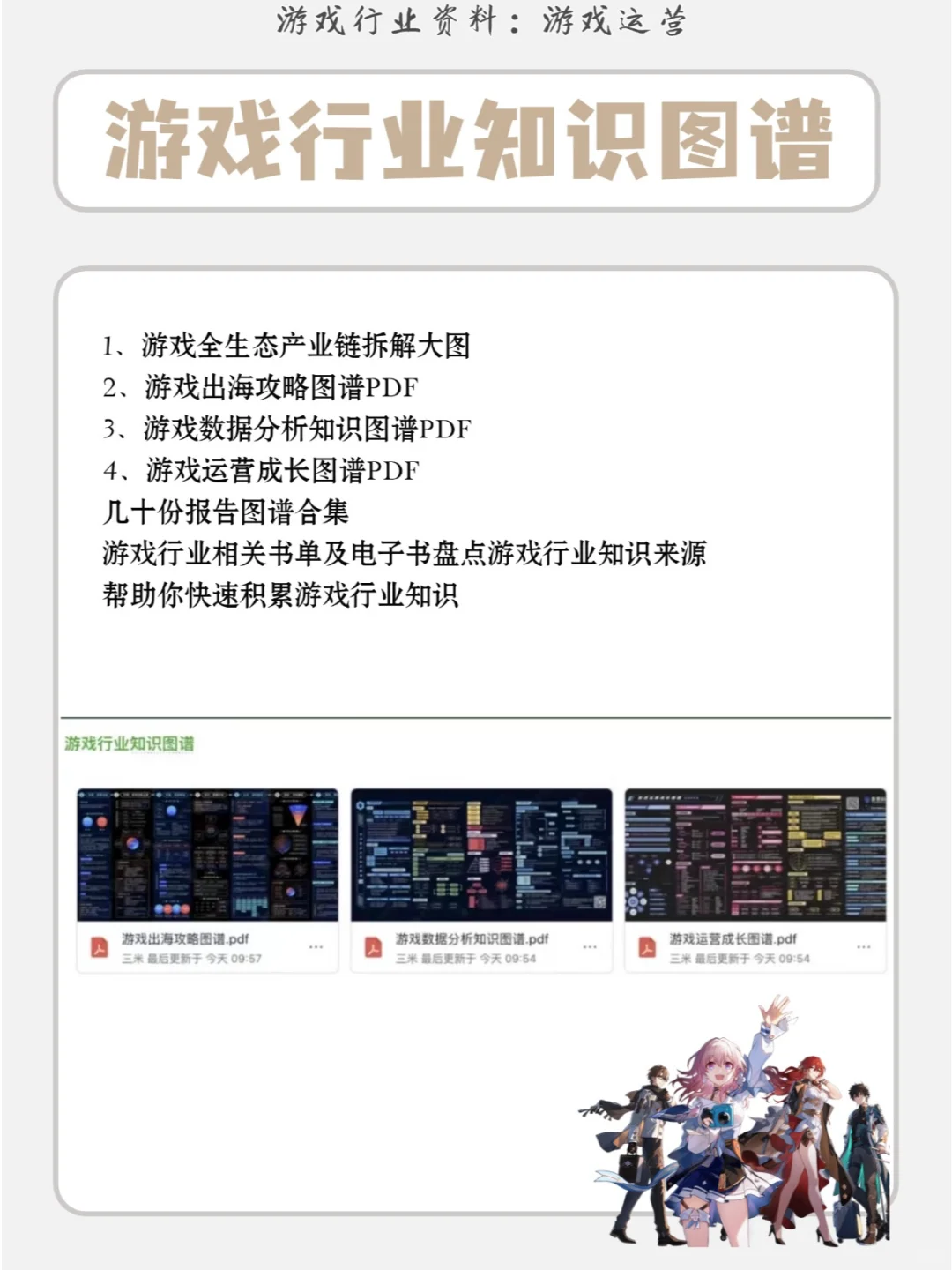 AIGC:游戏界的变革新引擎