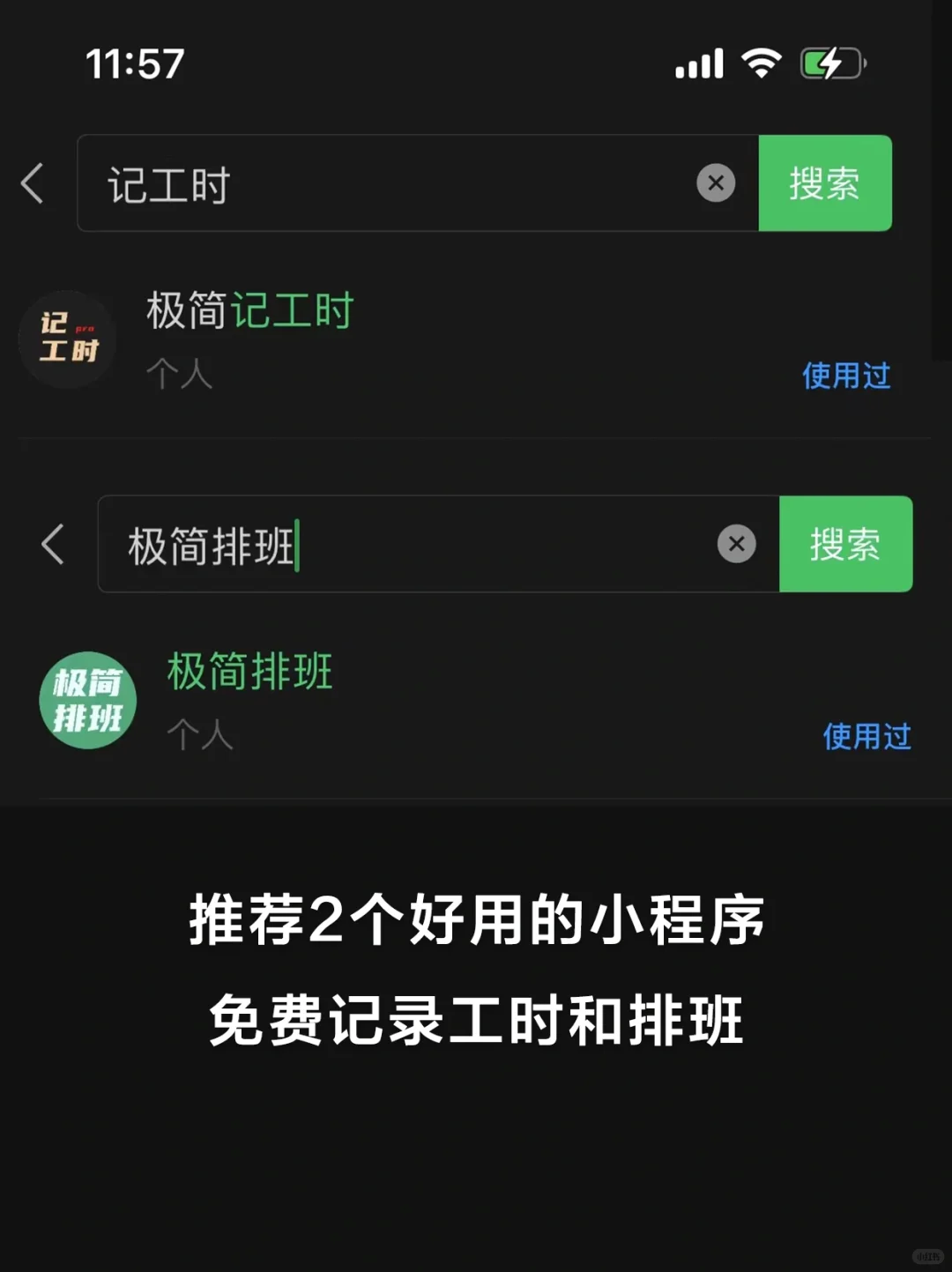 2023年居民收入和消费支出情况
