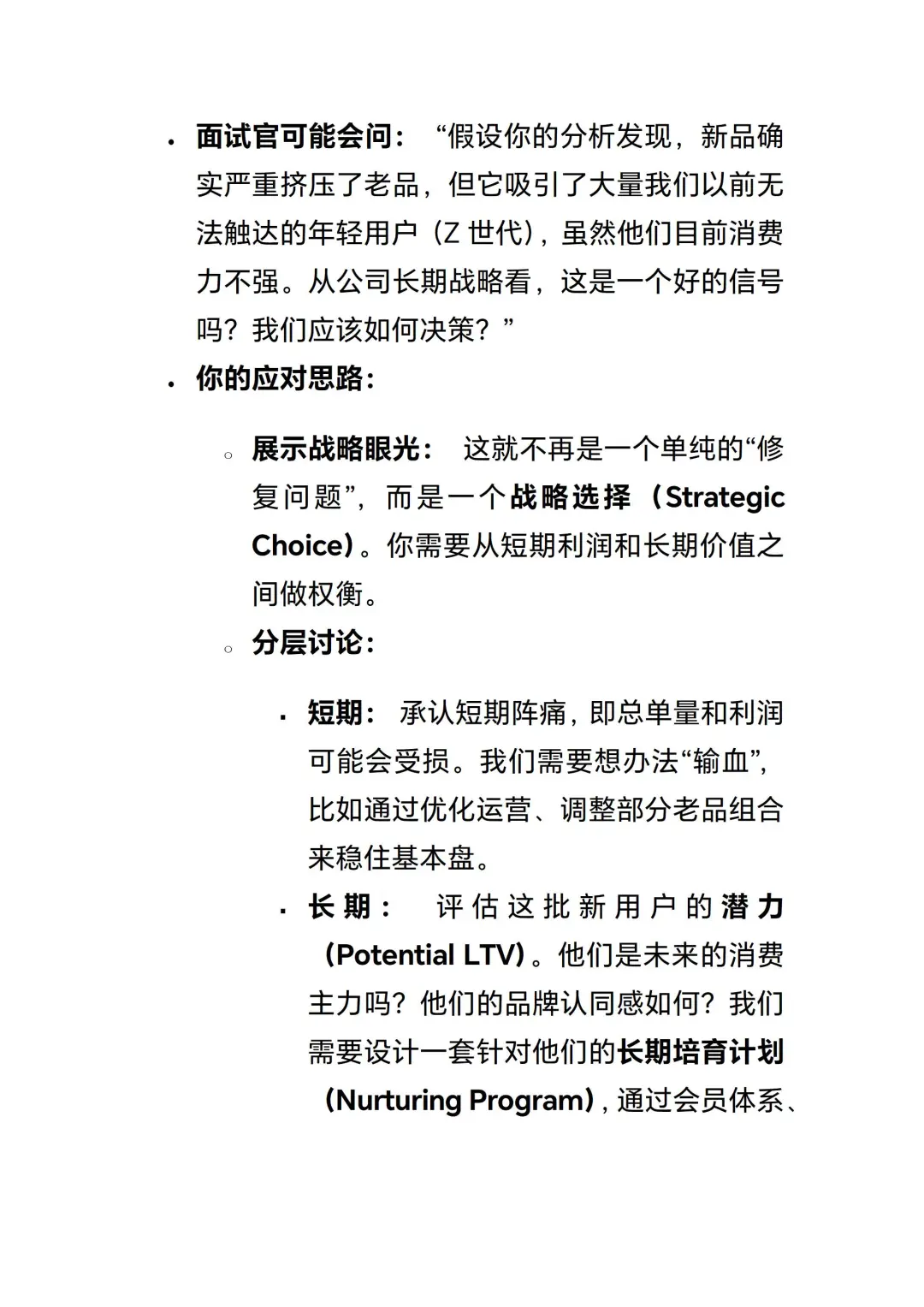 数分2-喜茶新品爆了老品凉了?