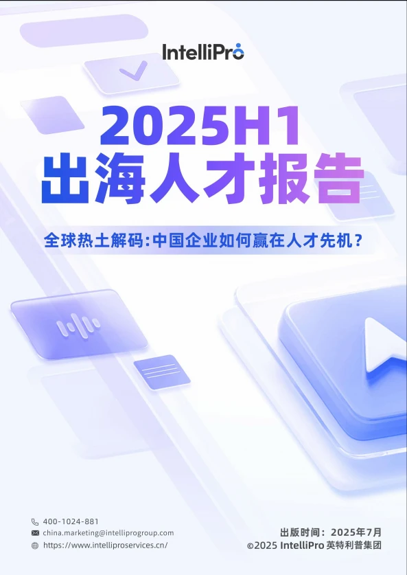 AI岗位月薪9.5万,这些地区行业最缺人!