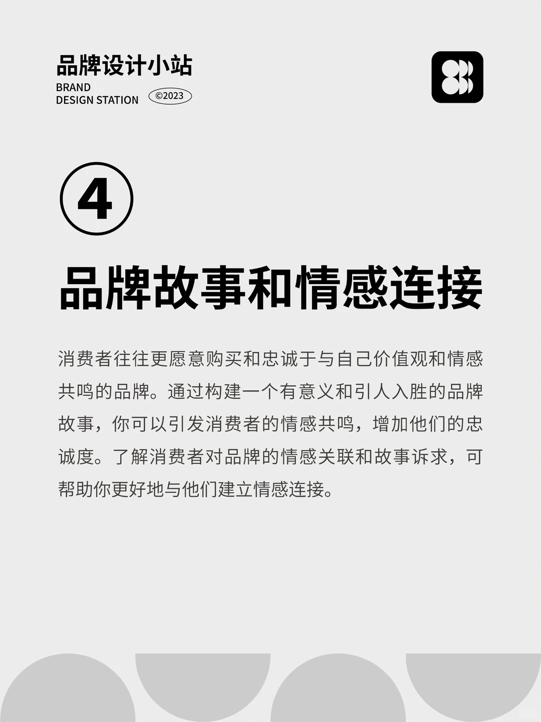 市场营销丨如何做消费者洞察?用这五招