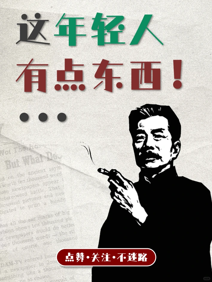 做PPT必备的网站,各种类型全部囊括其中。