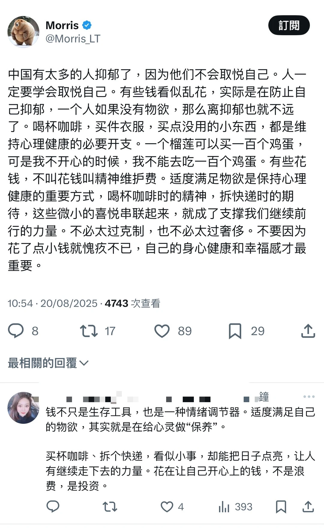 有太多的人抑郁了，因为他们不会取悦自己