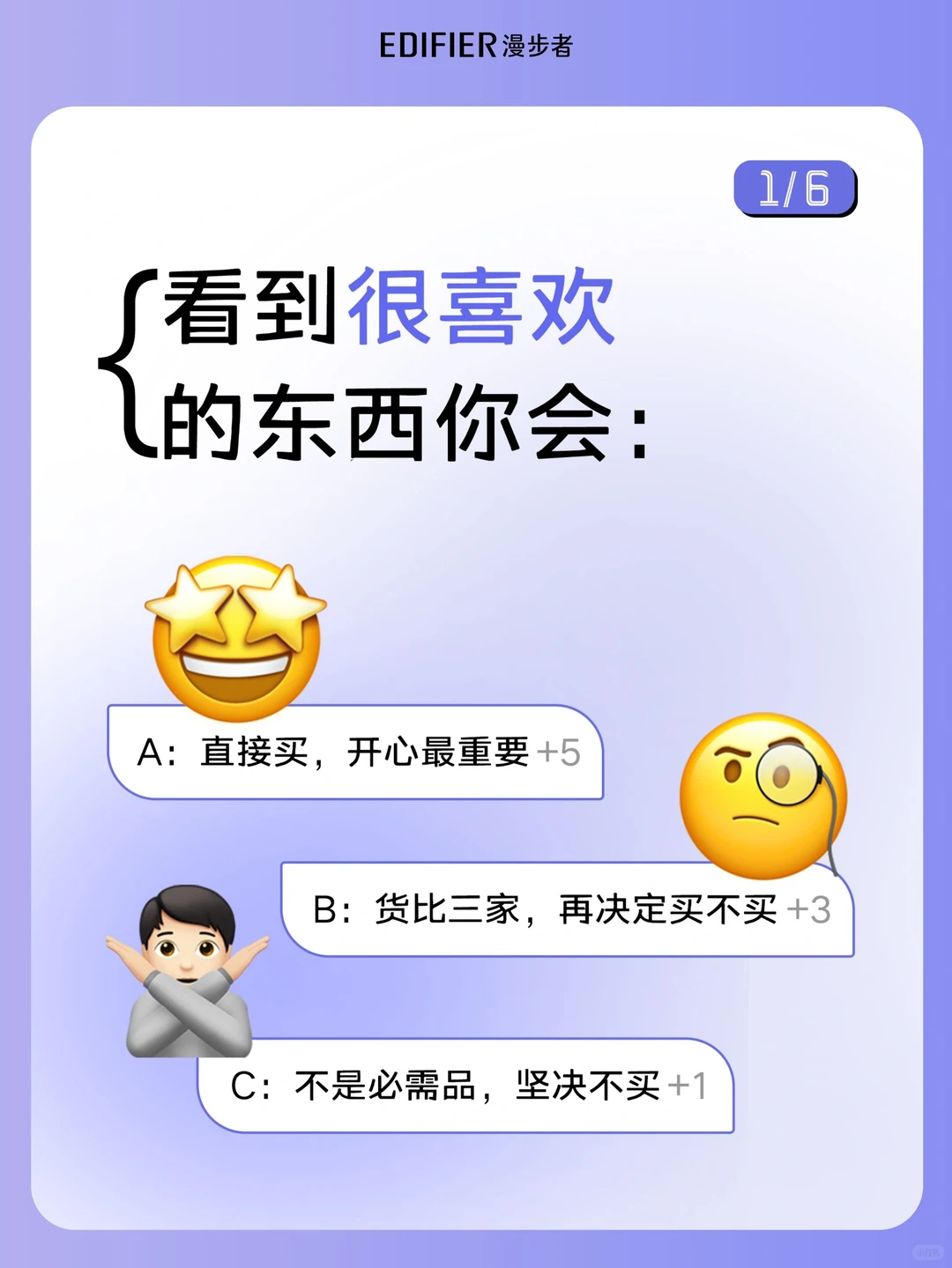 超准?的隐藏消费性格测试，准确率99.9%