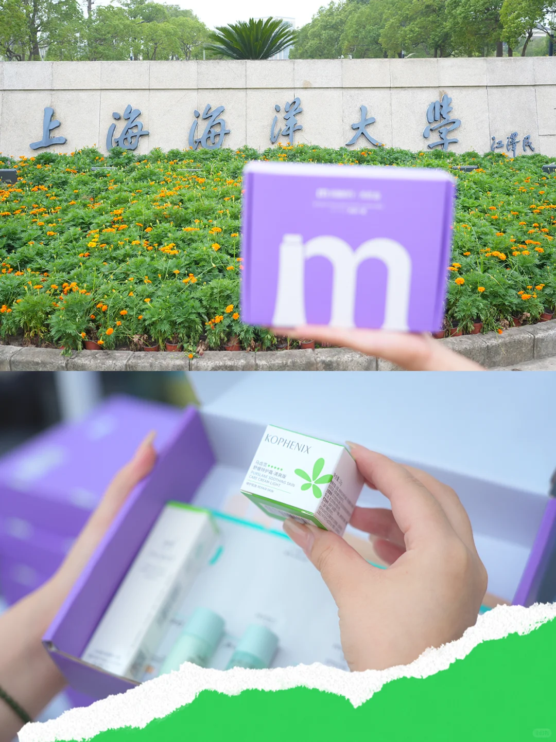 孔凤春校园行，公益派样已就绪?