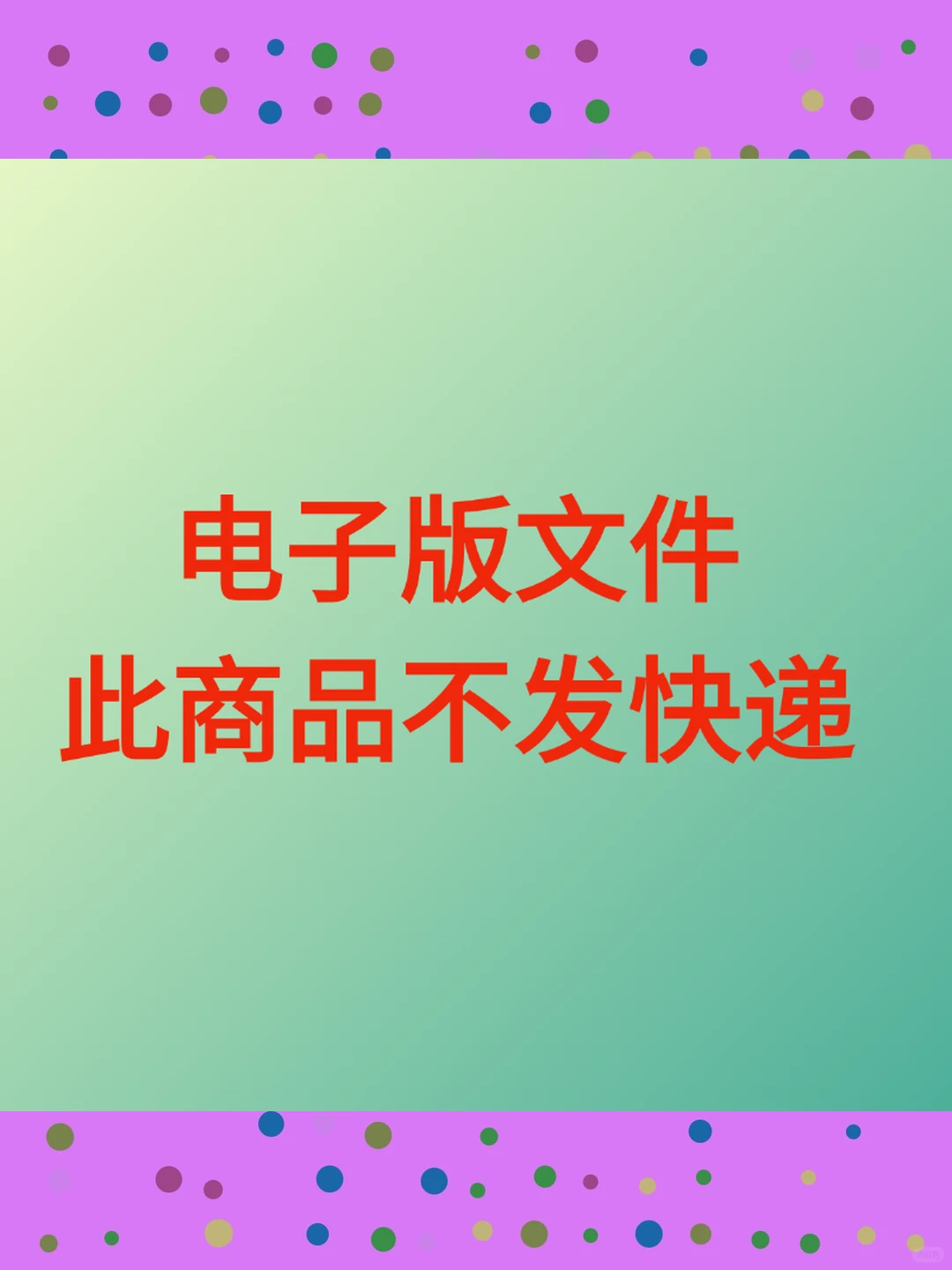 中证500沪深300上证50每日权重数据