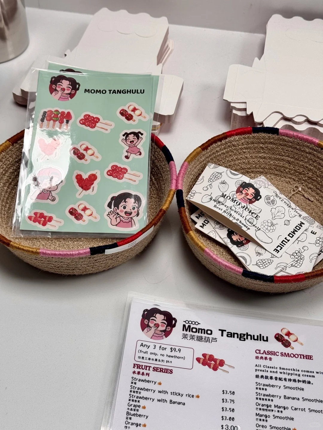 ARA行业观察|Richmond 新店 Momo Tanghulu