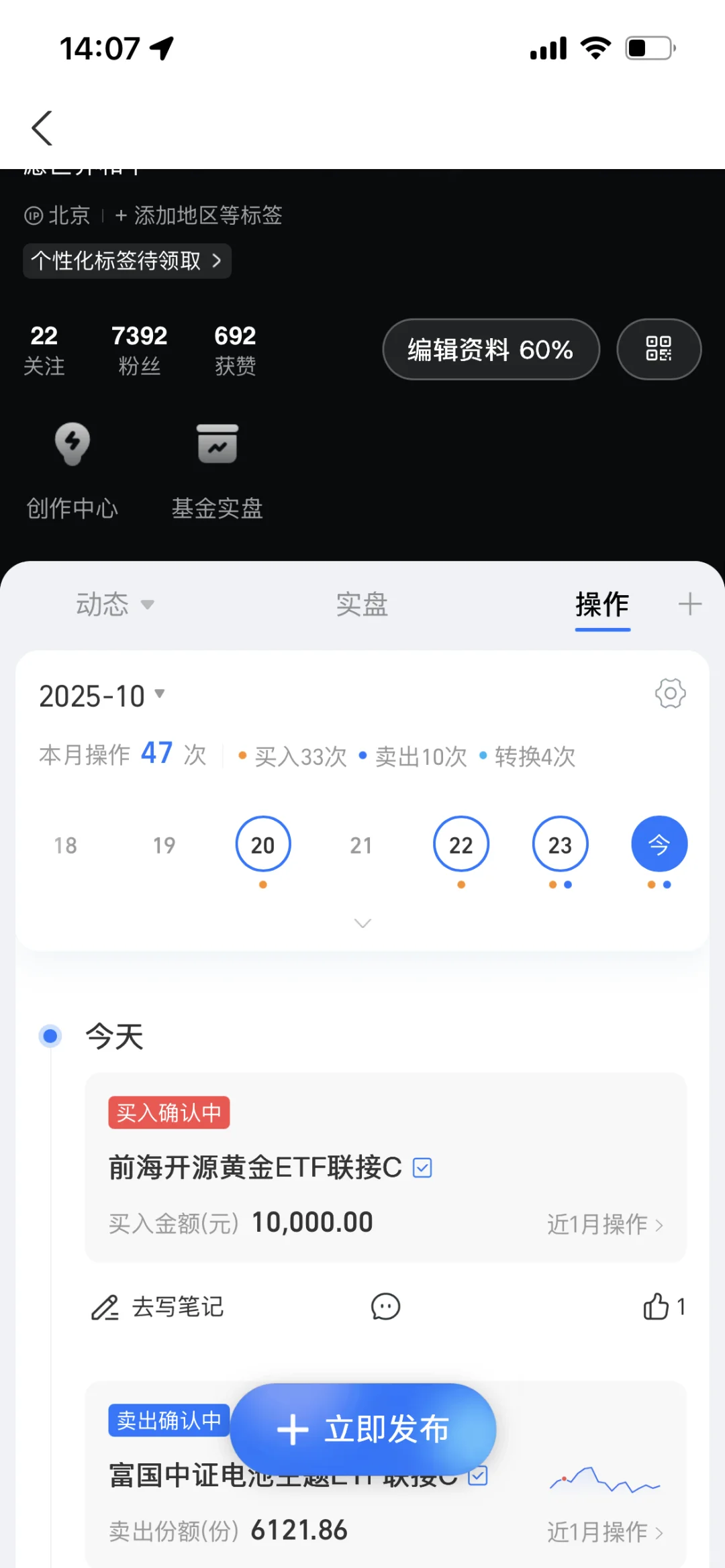 大盘已破新高,是走还是留?