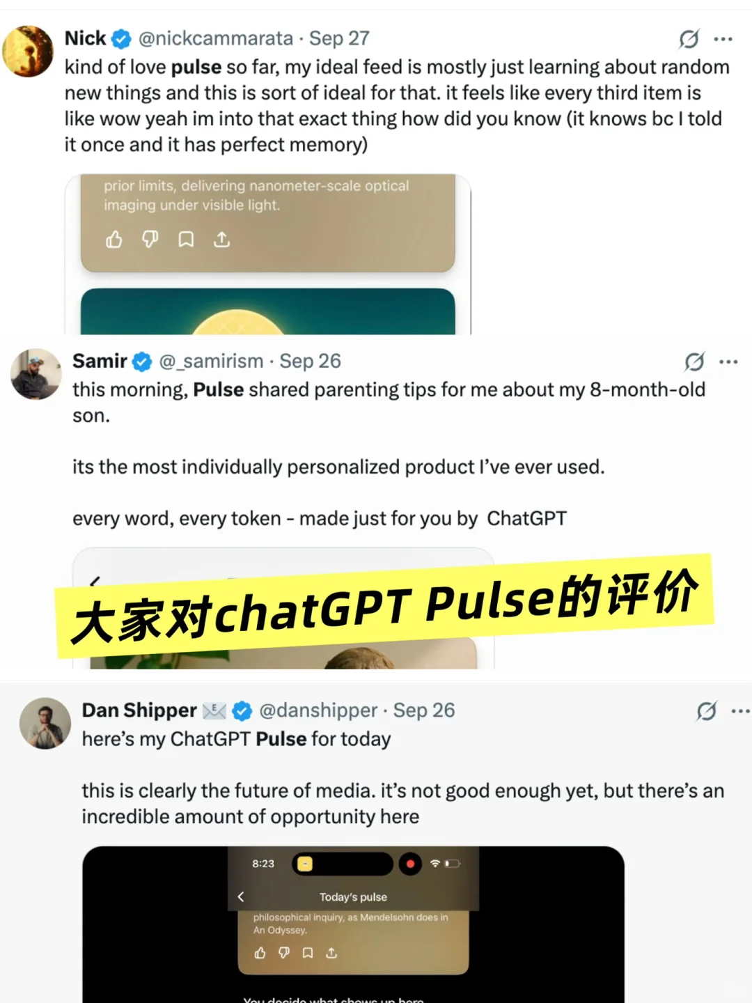 AIGC内容的内核 是极致的“个性化”