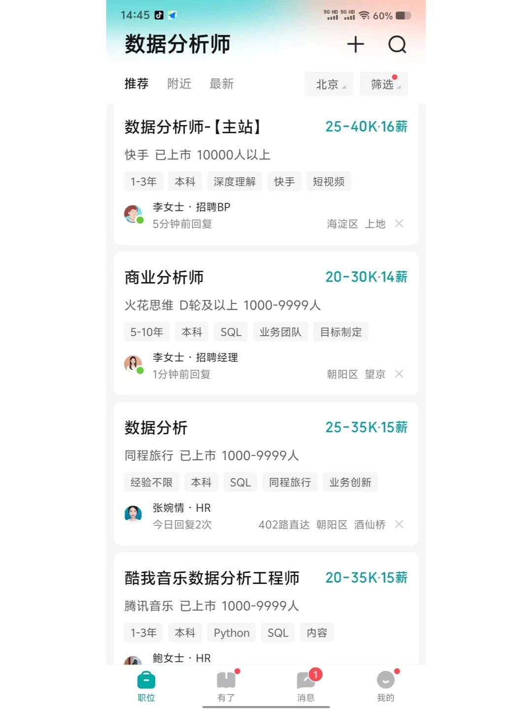 5月多去跑跑数据分析面试你就会发现...