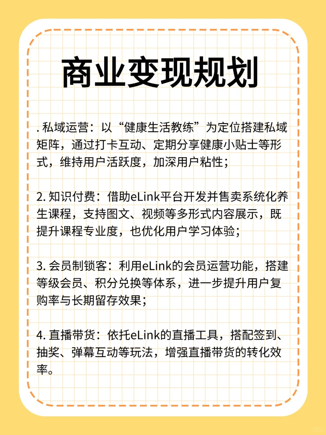 大健康赛道为什么是下一个出海机会