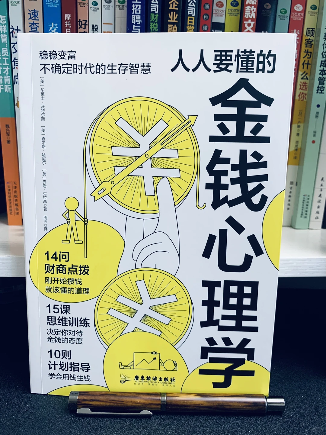 买买买的背后，其实你在满足哪些心理？