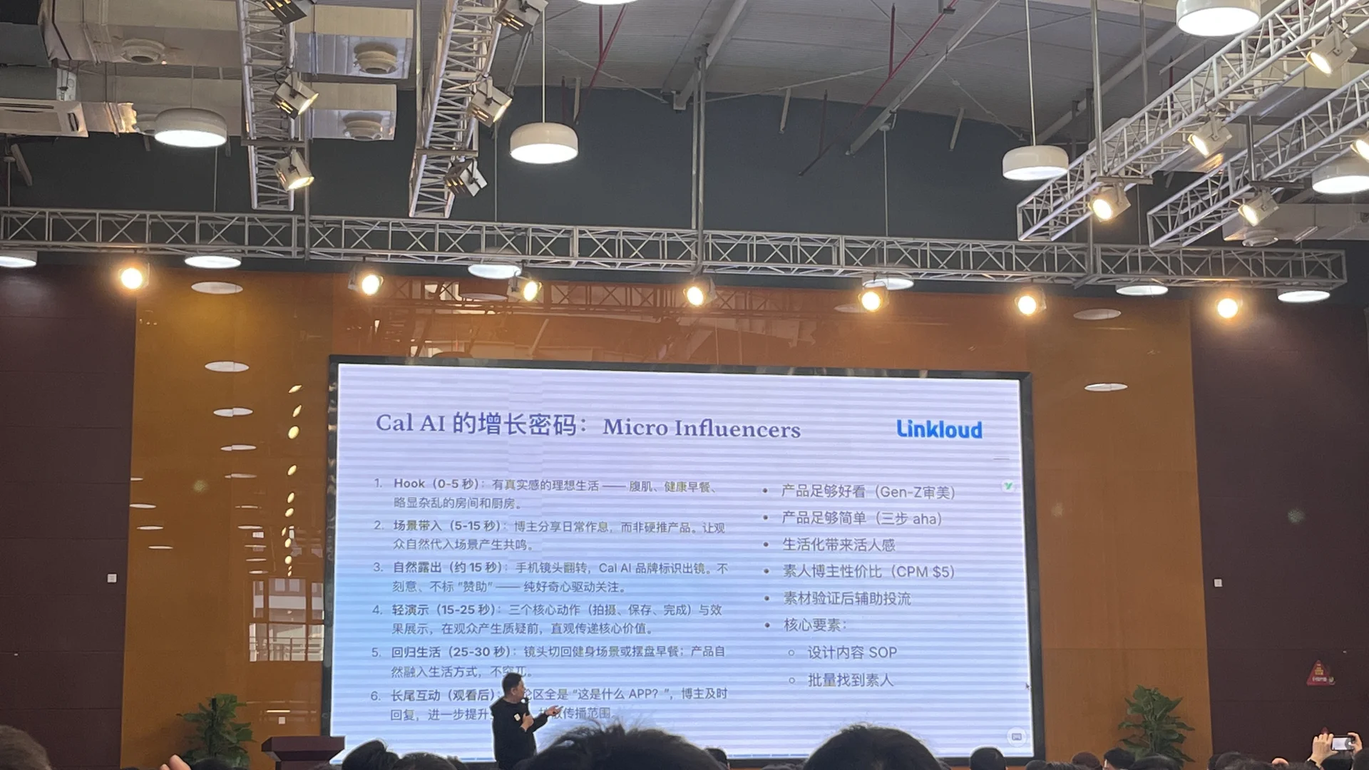 黑五+出海进行时