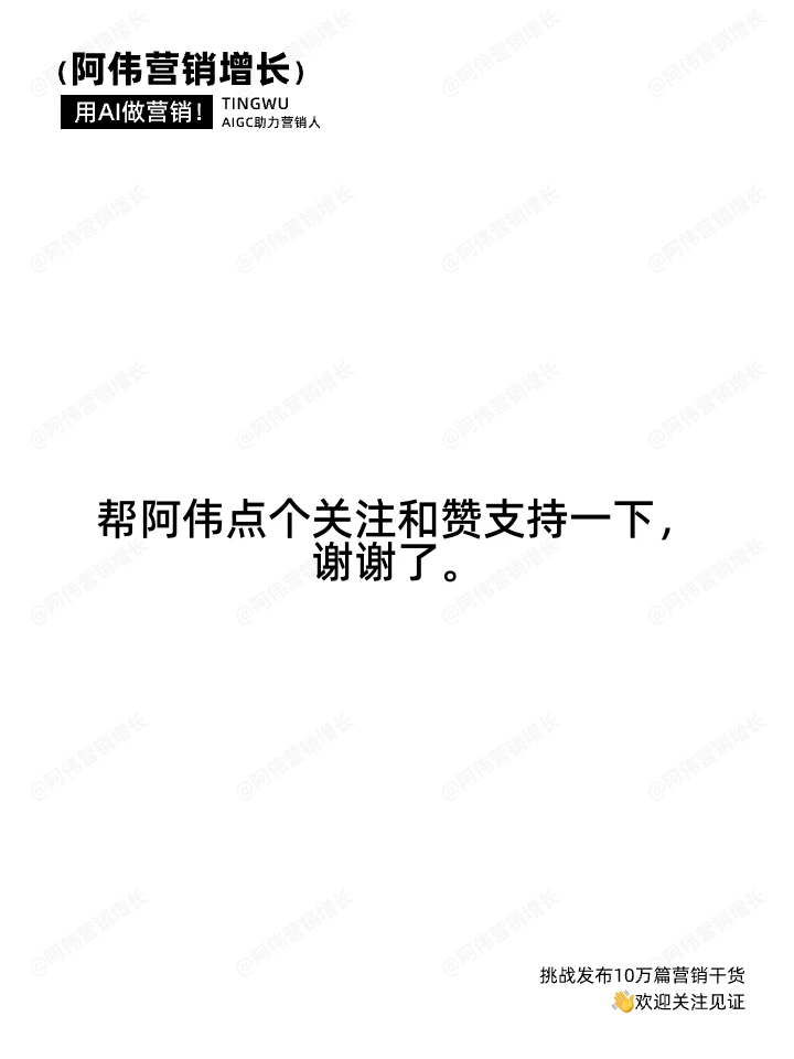 消费者洞察之道