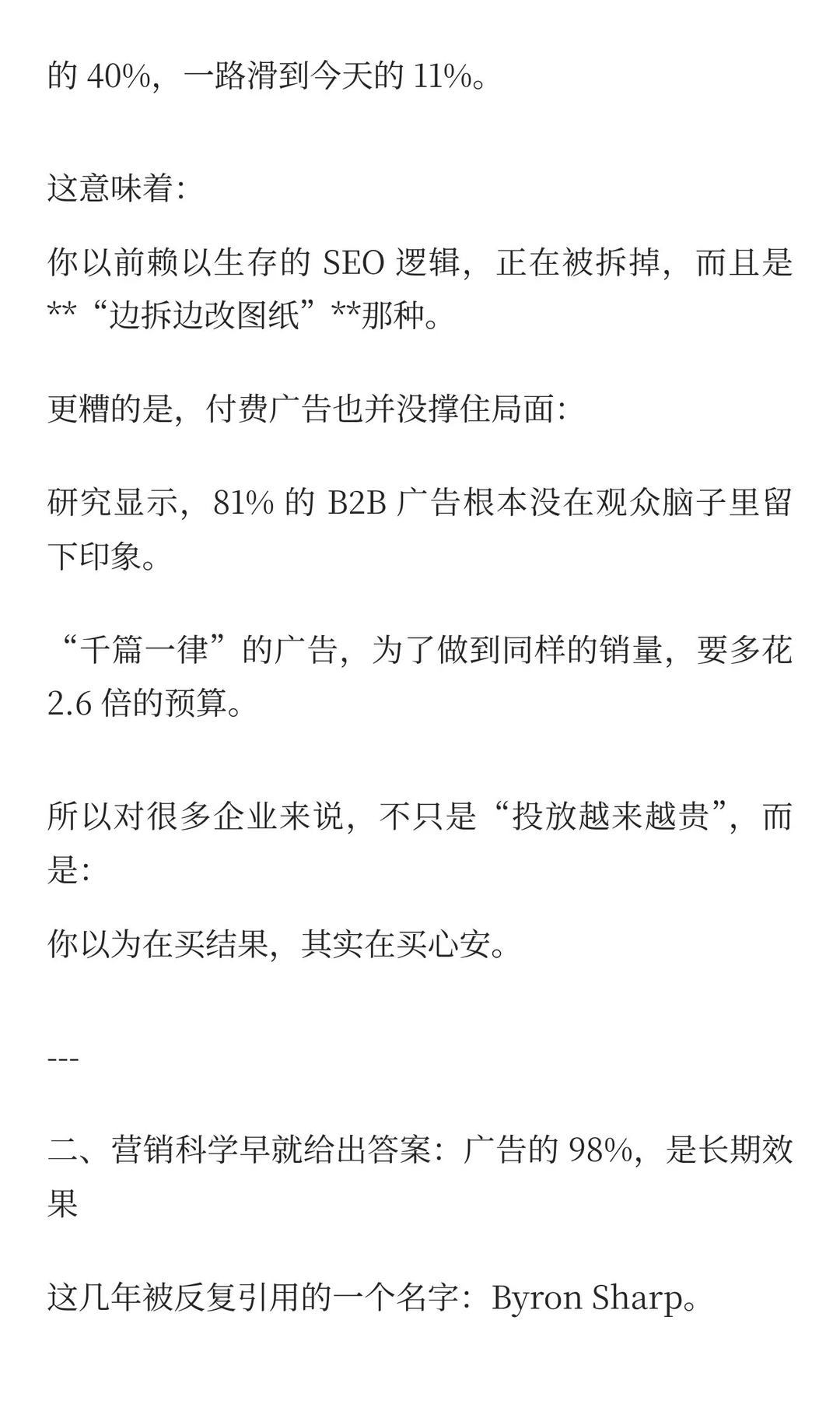 最懂AI的人，反而不敢用AI做品牌？这件事背