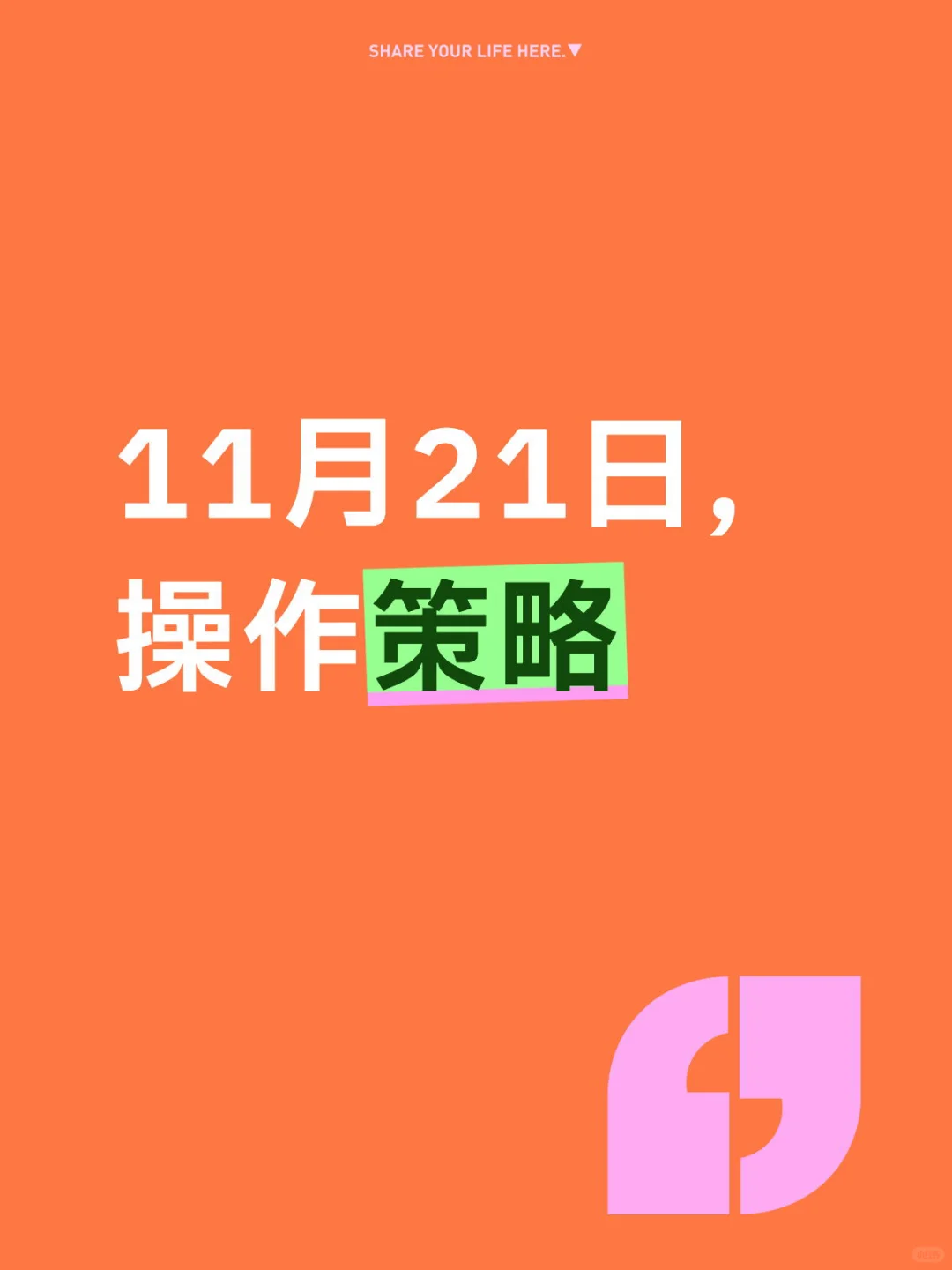 全球普调聊聊原因和该如何应对