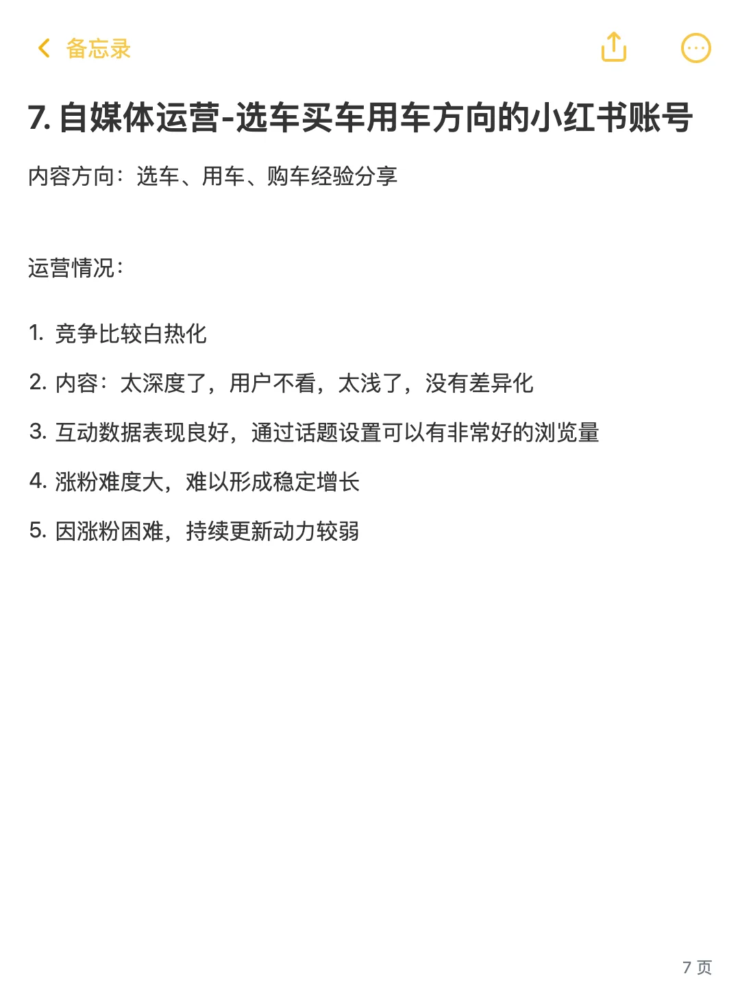 AI创业+一人公司 亲身实践 近半年项目总结