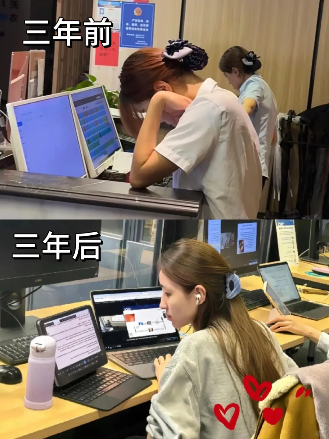 酒店前台拜拜，这大概就是我努力的意义叭～