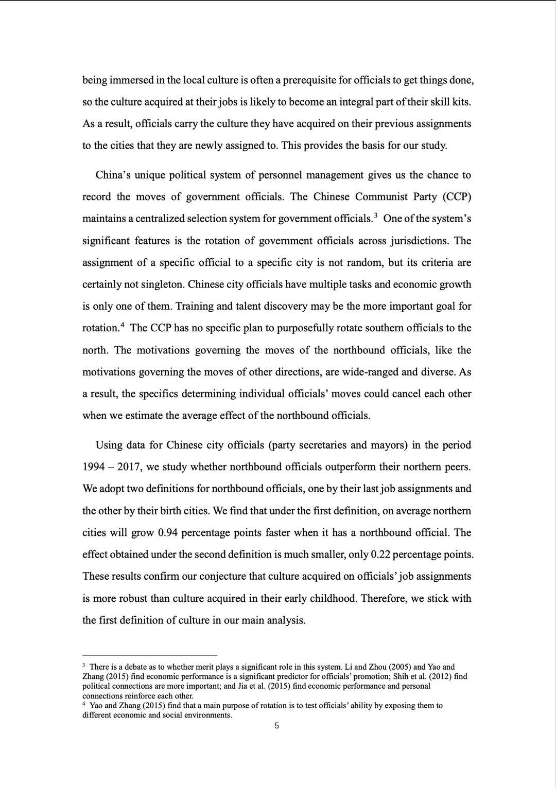 南方官员北上，北方经济起飞？文化差异背后