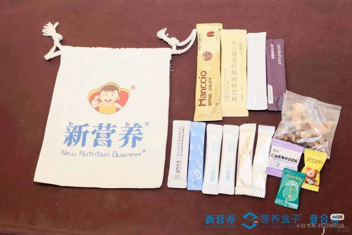 ?【新营养师生态论坛】圆满落幕