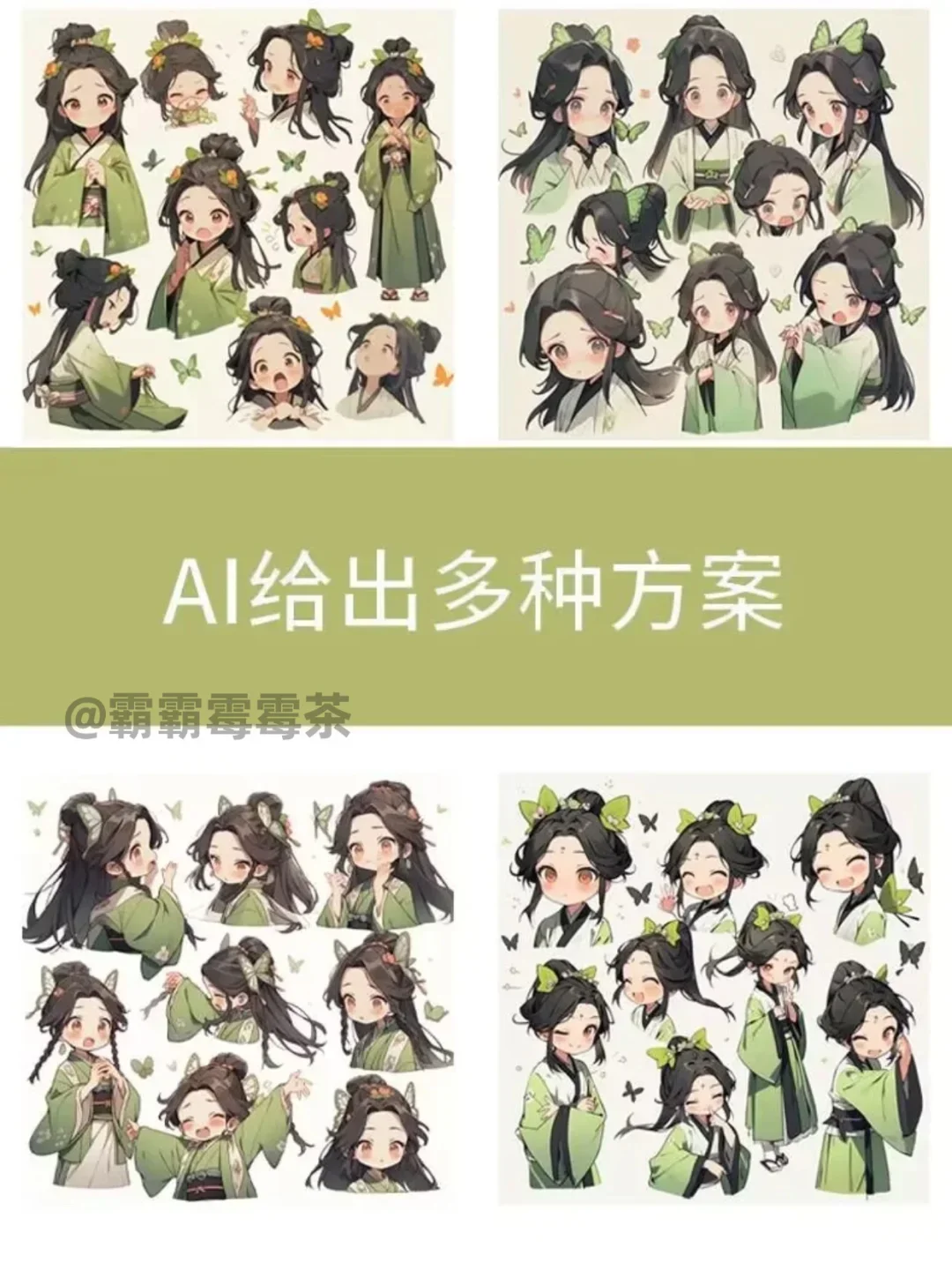 居然成功了✌建议所有人都冲一下AI赛道?