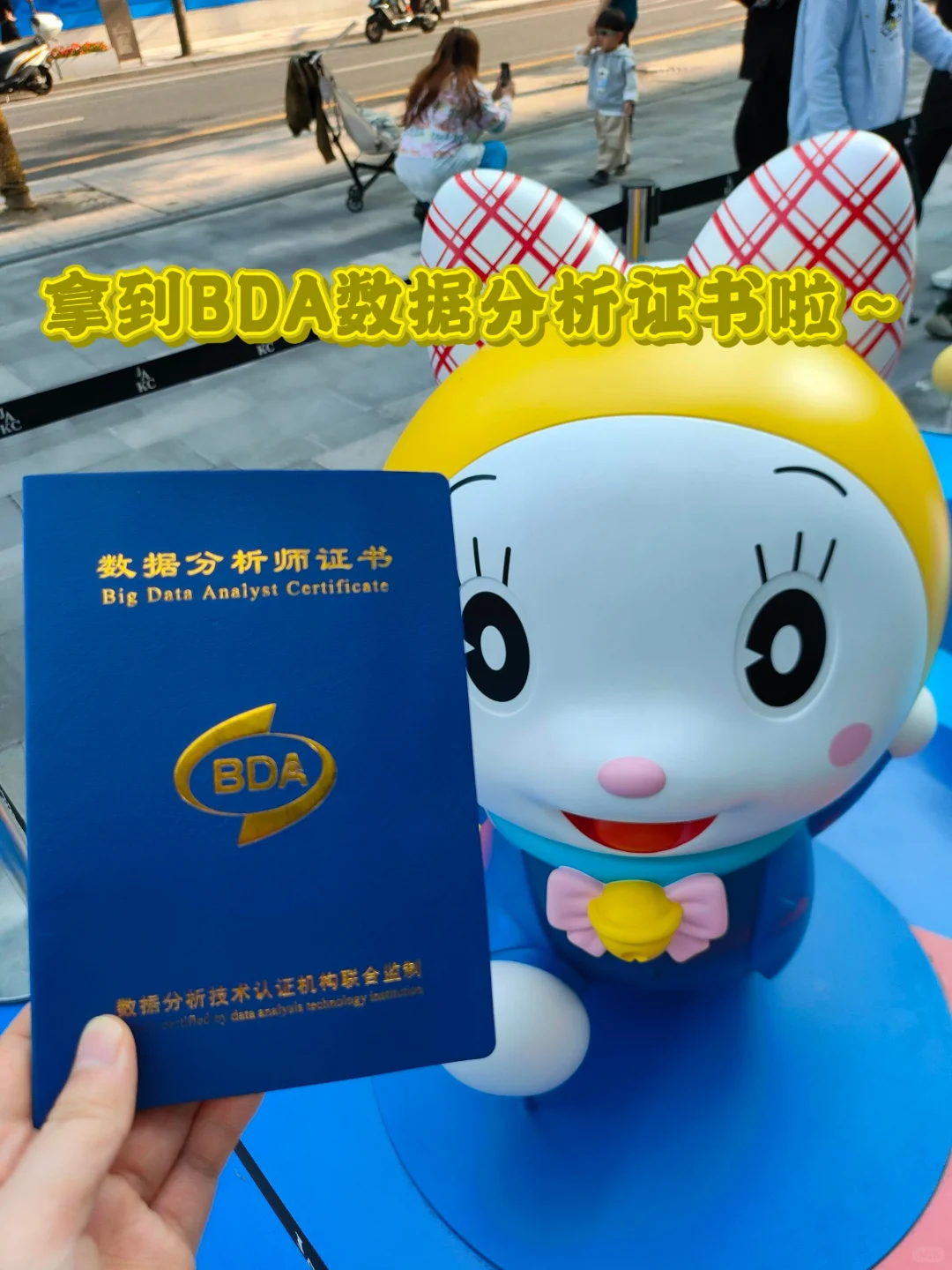 5大高薪行业数据分析亲测推荐