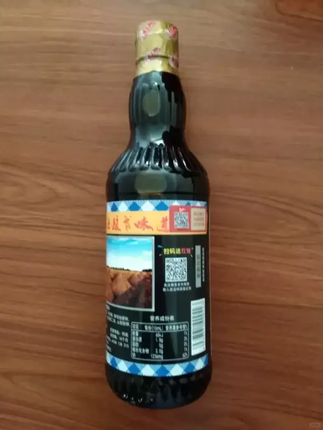 调味料行业一物一码实现营销和消费者互动