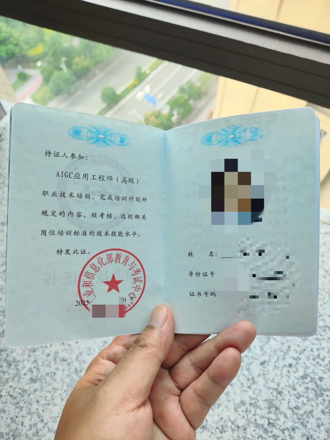 人工智能、生成式人工智能、AIGC有啥区别?