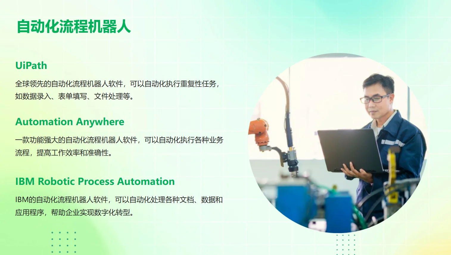 ai工具发展趋势，你了解吗？