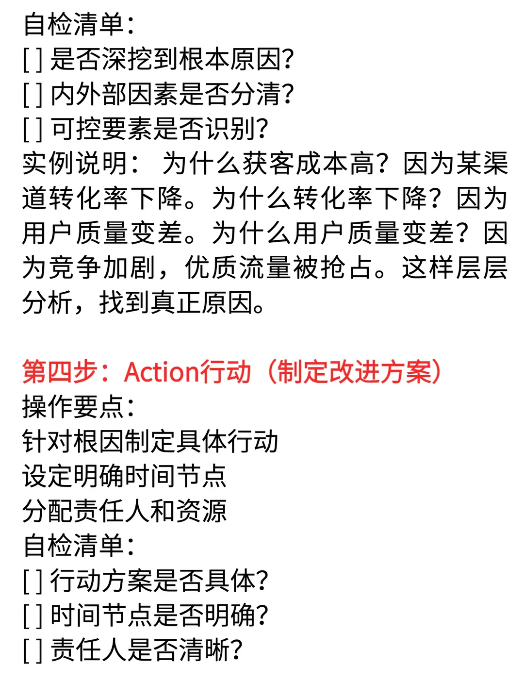 在大厂,新人提升最快的方法:工作复盘