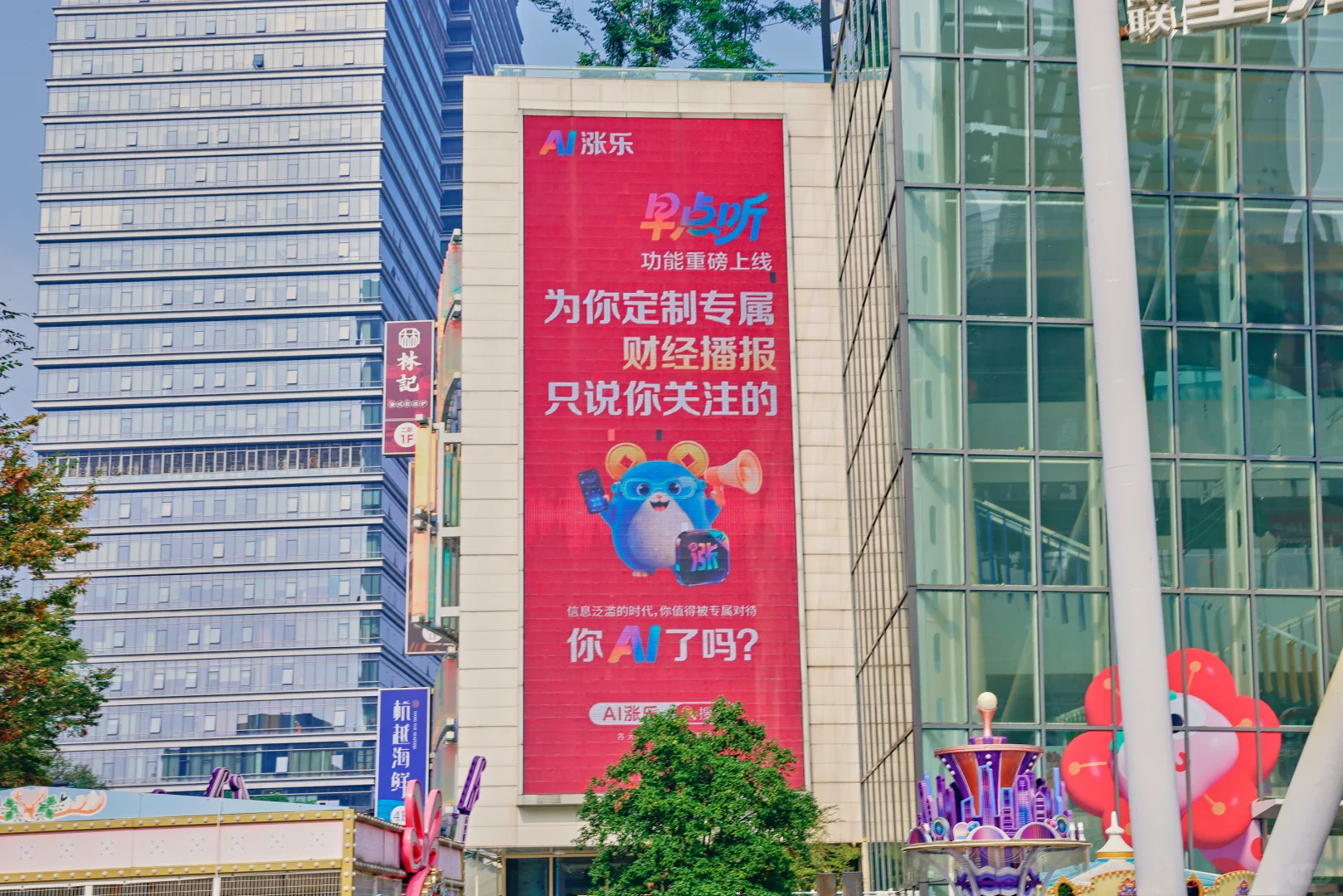 跨国企业高管的全球理财:在时区切换中配置