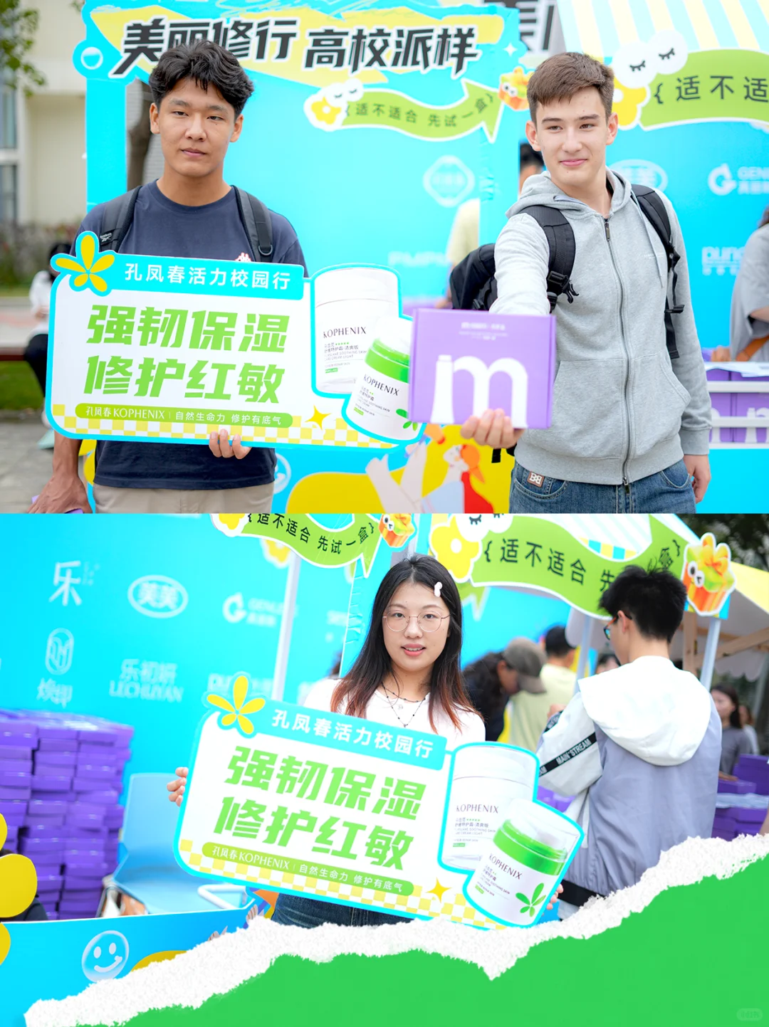 孔凤春校园行，公益派样已就绪?