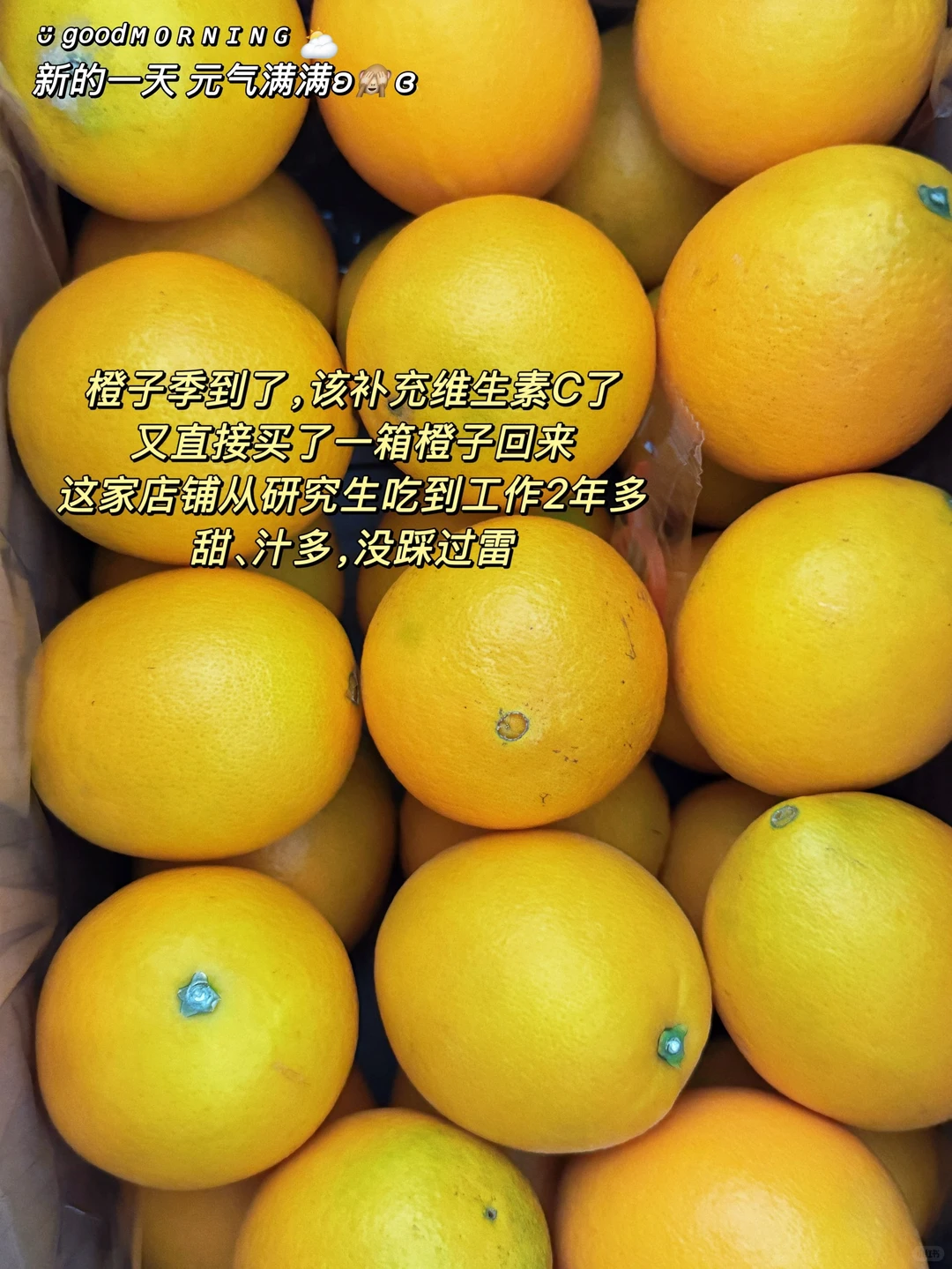 华工硕in国企???复盘我月度账单
