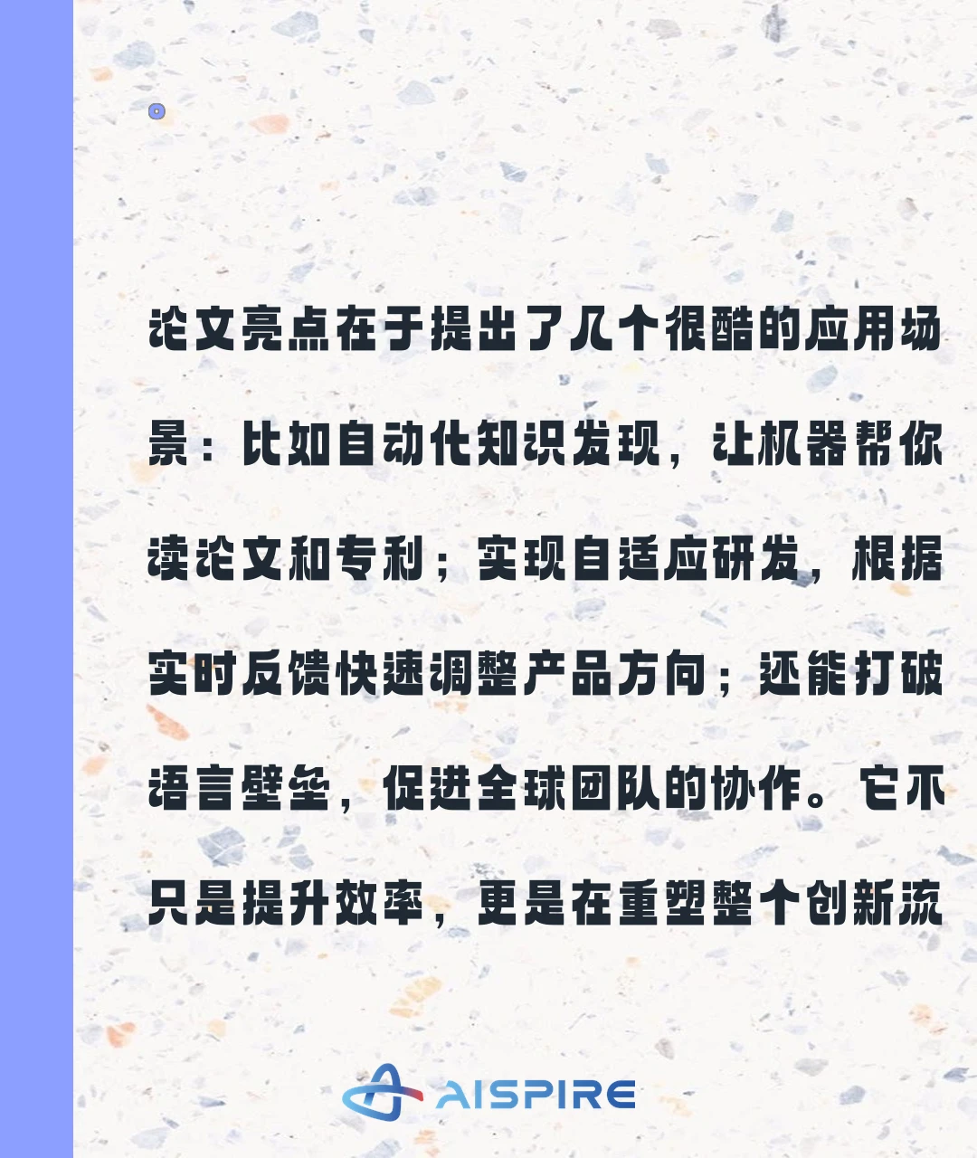 3招用AI做决策,企业创新快人一步