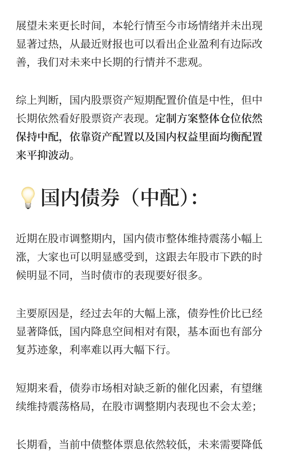 怎么各类资产都在跌?