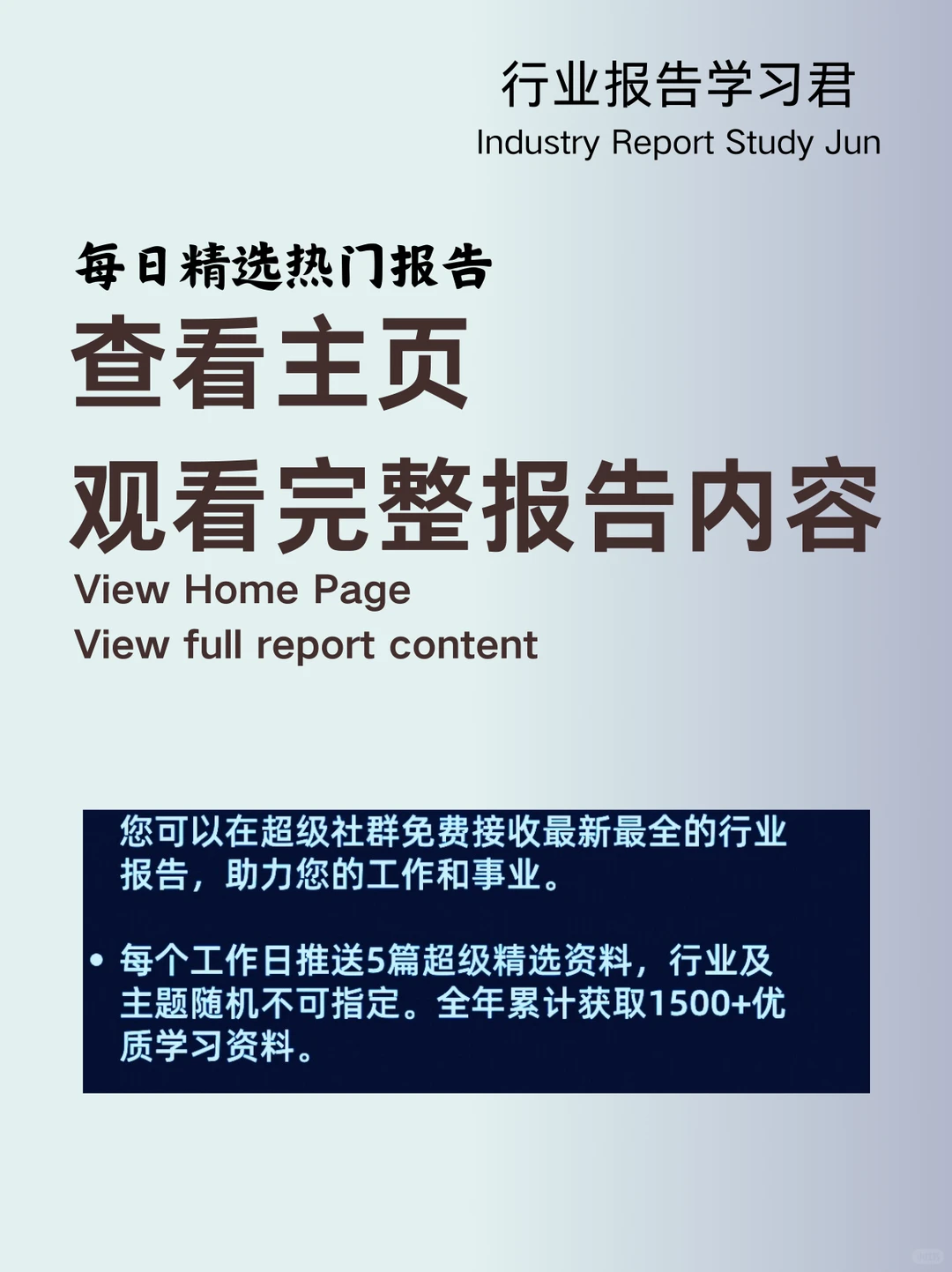 2024银发人群消费趋势报告｜如何创新❓