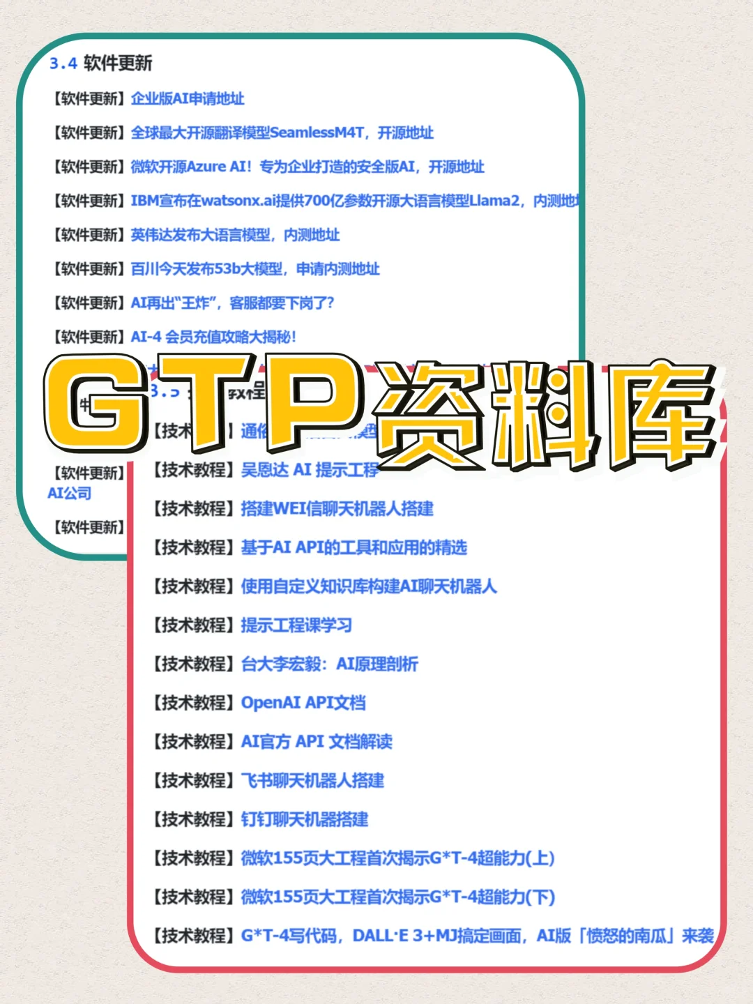 下一个风口不是直播,而且AIGC‼️